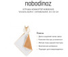  Nobodinoz Doudou  30 x 30  - Nobodinoz  Doudou  30 x 30 