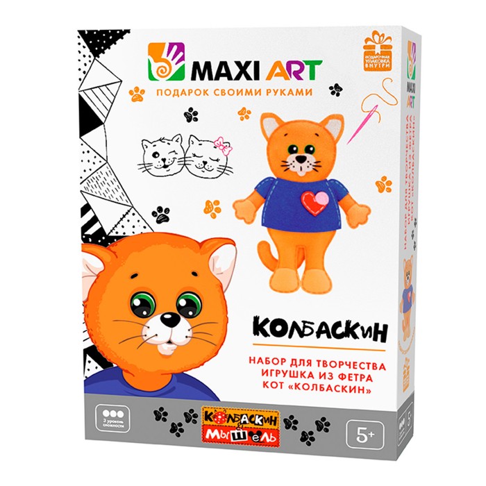  Maxi Art        