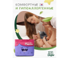  Supergreen -   Premium baby Pants L (11-16 ) 44 . - 3-4.1-1677742554