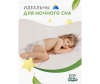  Supergreen -   Premium baby Pants L (11-16 ) 44 . - 2А1-1677741895