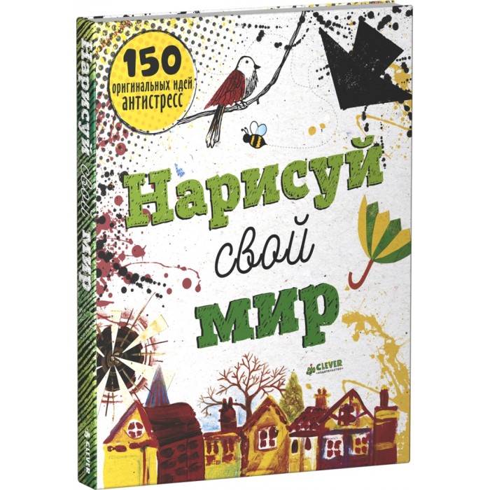  Clever   . 150   
