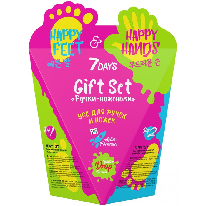  7Days          - gift-set