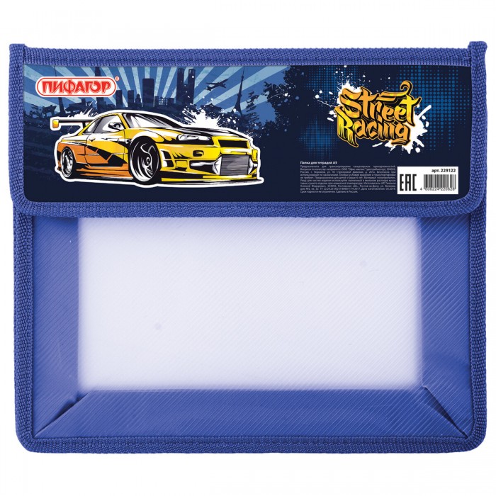      Street Racing 5 (2 )