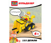       (123 ) - Lamagik S.L.    (123 )