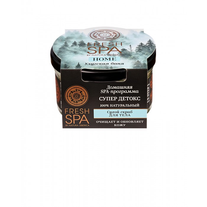  Natura Siberica FreshSpahome  170 