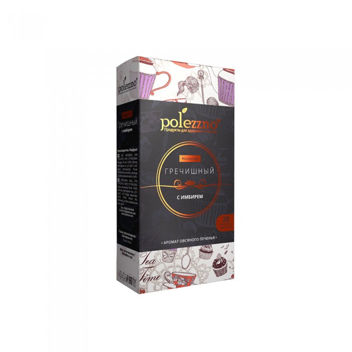  Polezzno     - 20 .