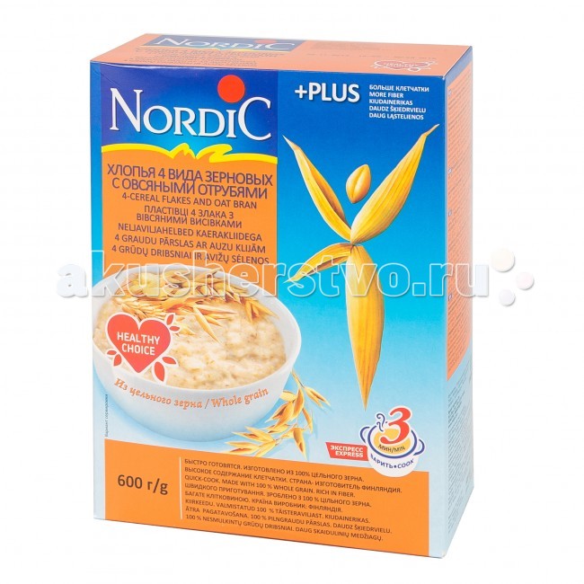  Nordic   4     600 