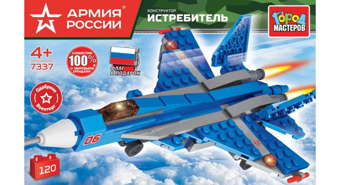 Конструктор Город мастеров Армия России истребитель (120 деталей ...