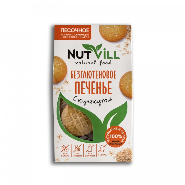  NutVill     100 