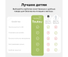  Toutou      2 . - 5_1_1500x1500_blokiratory_dverey_yaschikov_sravnenie_s_konkurentami_Toutou-1670365405