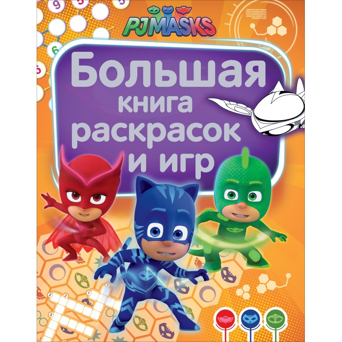     (PJ Masks)     