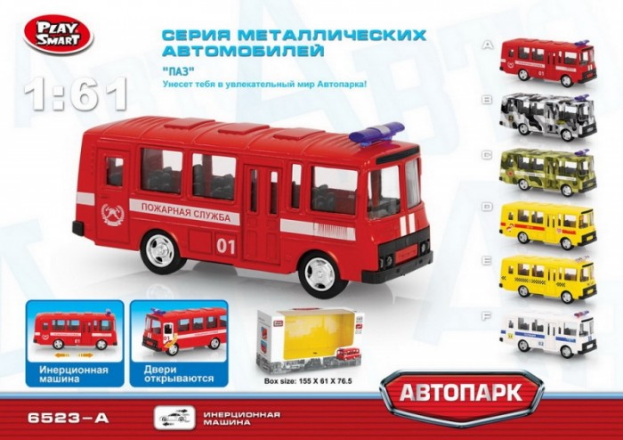  Play Smart     1:61
