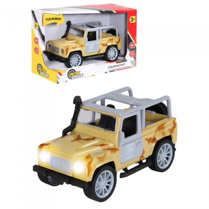  AutoDrive  JB0403116