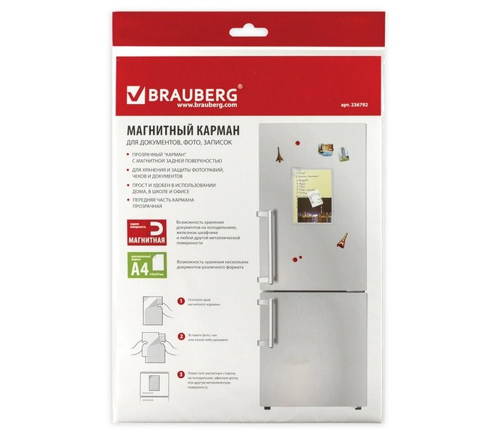  Brauberg   4