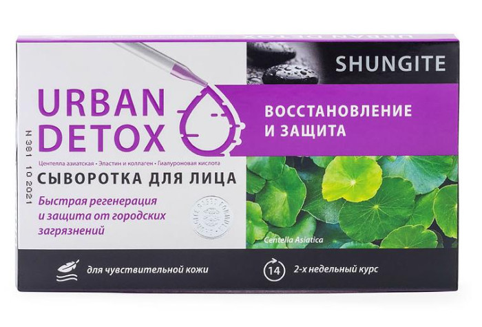 Shungite    Urban Detox       8x2,5