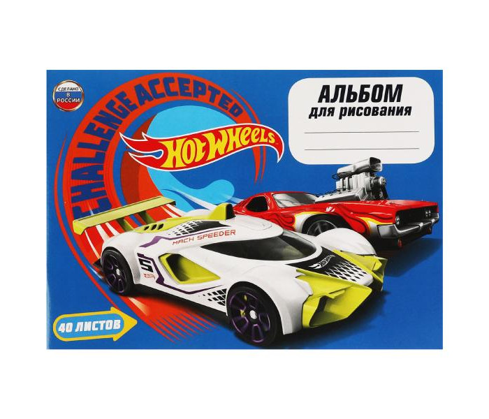      Hot Wheels 4 40 