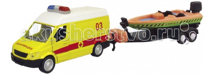  Autogrand  Germany Panel Van    1:36