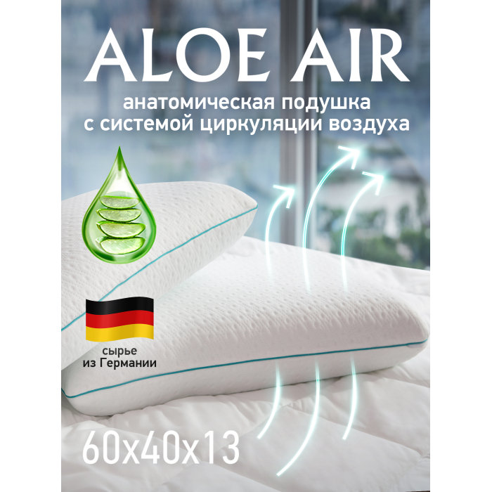  OL-Tex   Aloe Air    604013  321222