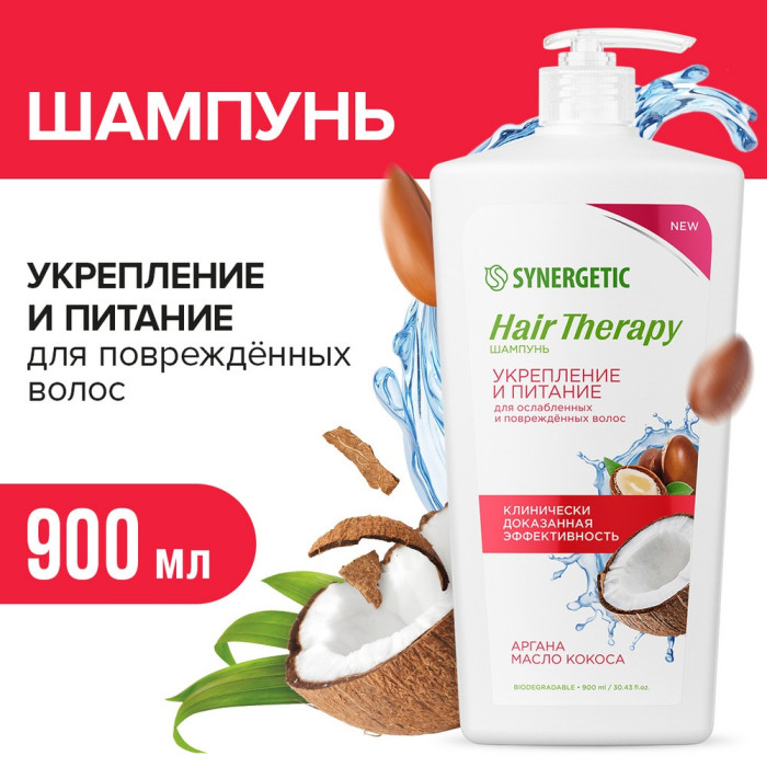  Synergetic     Hair Therapy 900 