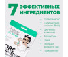 Professor SkinGOOD     Pore Minimizing Anti-Blemish Mask - Professor SkinGOOD     Pore Minimizing Anti-Blemish Mask