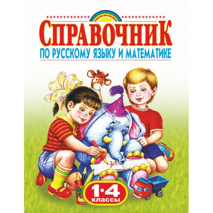          1-4  
