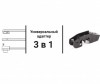  Autoprofi    19" - Autoprofi    19