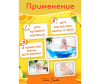  Dalin       200  - мыло_пенкаМА_2-1673441660