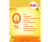  Dalin       200  - мыло_пенкаМА_4-1673441396