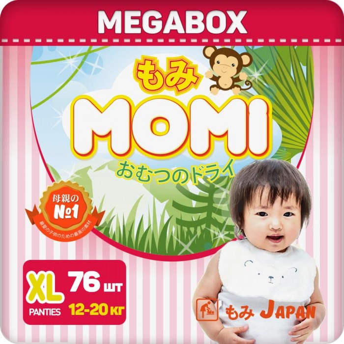  Momi Monkey Megabox - XL (12-20 ) 76 .