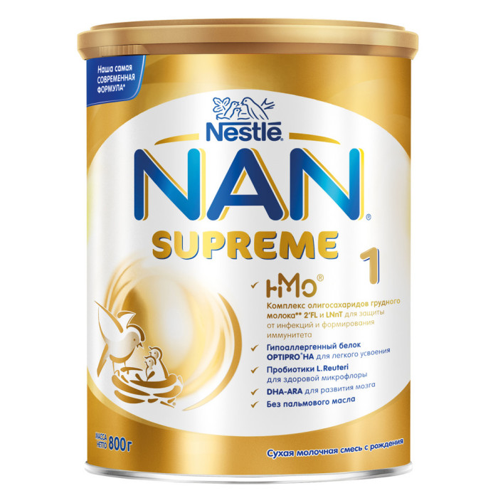  NAN Supreme 1          0-12  800 