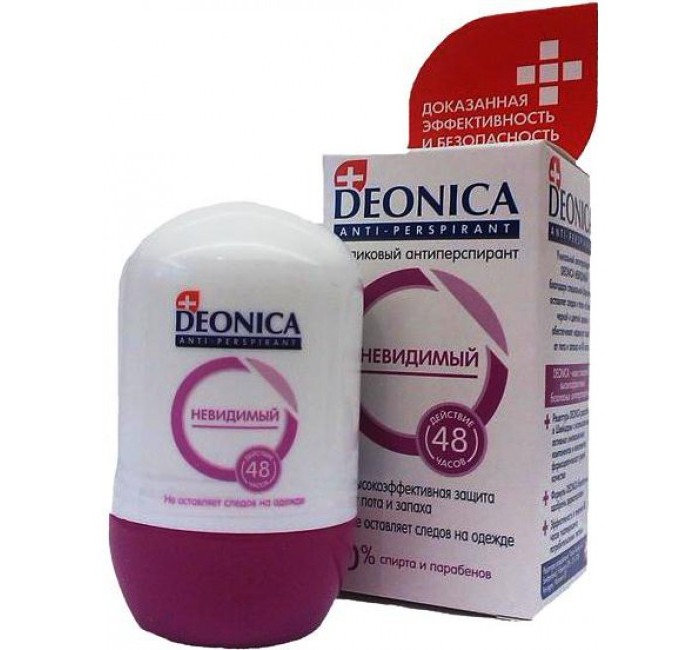  Deonica   50 