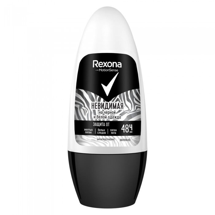  Rexona  -       50 