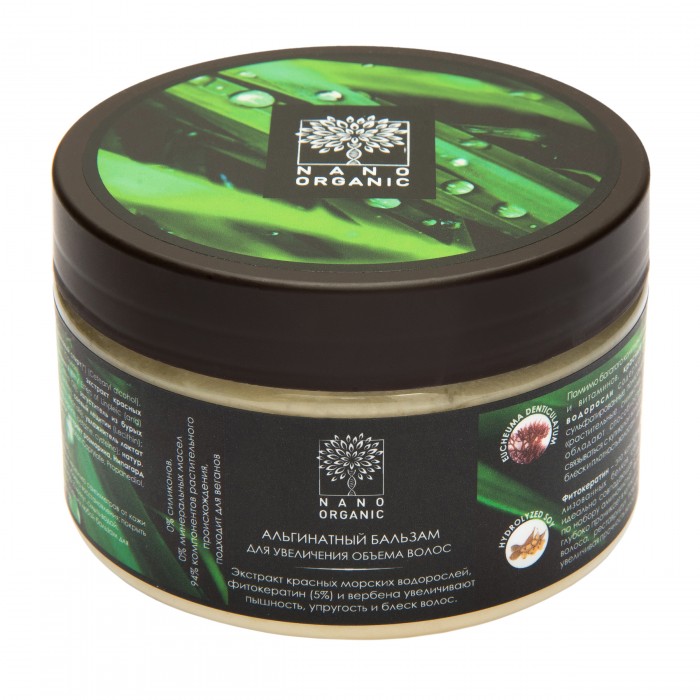  Nano Organic       300 