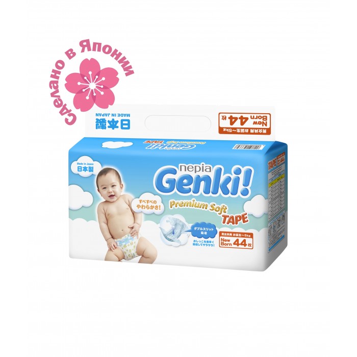  Genki  Nepia Premium Soft NB (0-5 ) 44 .