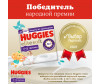  Huggies - Elite Soft 6-11  3  96 . - Huggies - Elite Soft  3 Box (6-11 ) 96 .