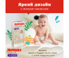  Huggies - Elite Soft 6-11  3  96 . - Huggies - Elite Soft  3 Box (6-11 ) 96 .