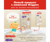  Huggies - Elite Soft 6-11  3  96 . - Huggies - Elite Soft 6-11  3  96 .