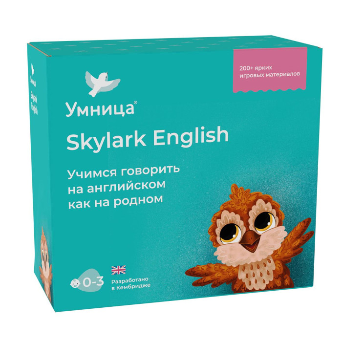        Skylark English