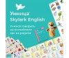        Skylark English -       Skylark English