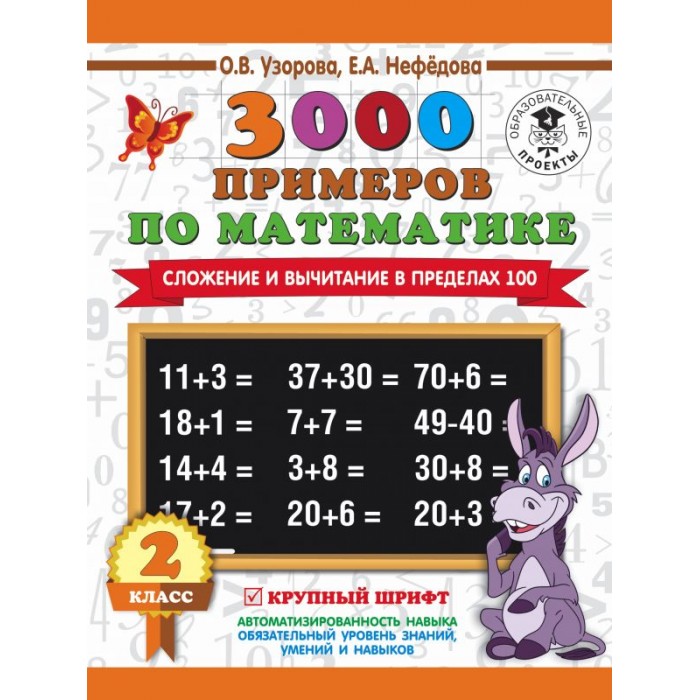     3000         100 2 