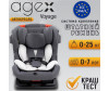  Agex Voyage (0-25 ) - Agex Voyage (0-25 )