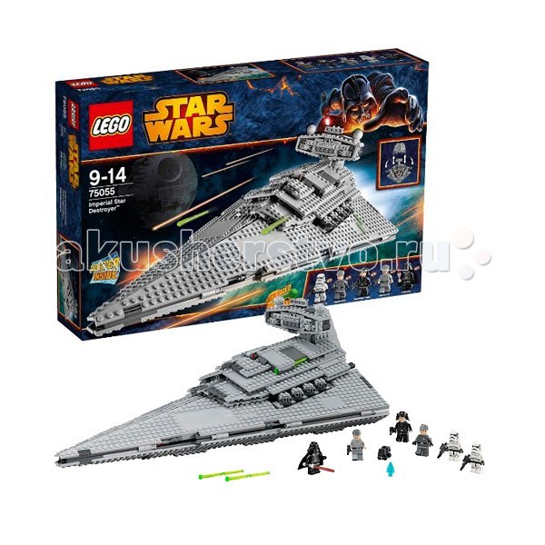  Lego Star Wars 75055      