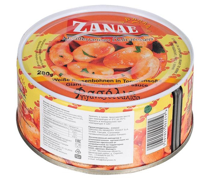  Zanae       280 