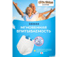  Dr. Skipp - Ultra  XL 130-170  20 . - Dr. Skipp - Ultra  XL (130-170 )