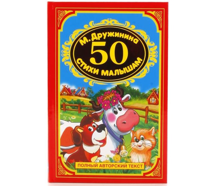   50  