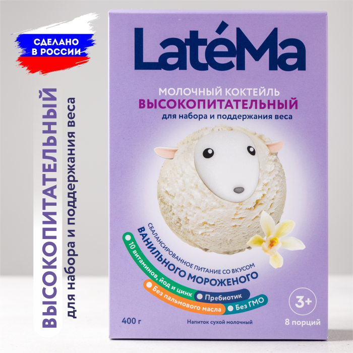  LateMa       3      400 