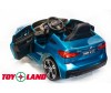  Toyland  BMW 6 GT - Toyland  BMW 6 GT