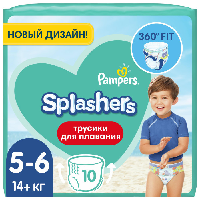  Pampers -   Splashers   .5-6 (14+ ) 10 .