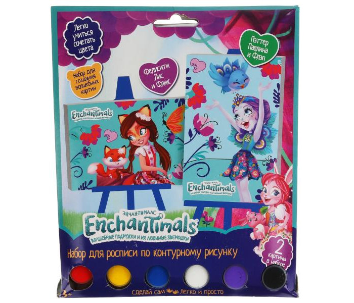  Multiart       Enchantimals    