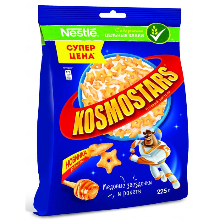  Kosmostars       225 